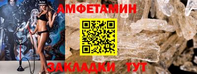 MDMA Донецк