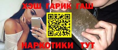 трава Апрелевка