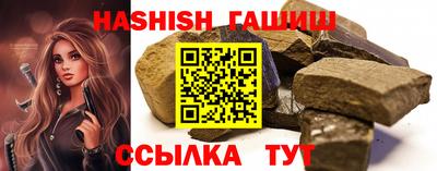 наркотики Аргун