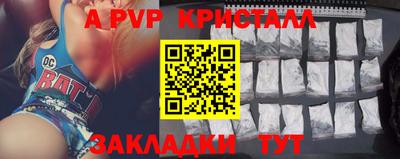 герыч Донской