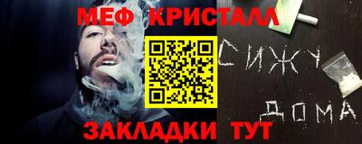 наркотики Аргун