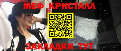 трава Апрелевка