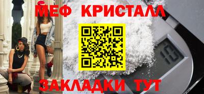 MDMA Донецк