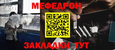 MDMA Донецк