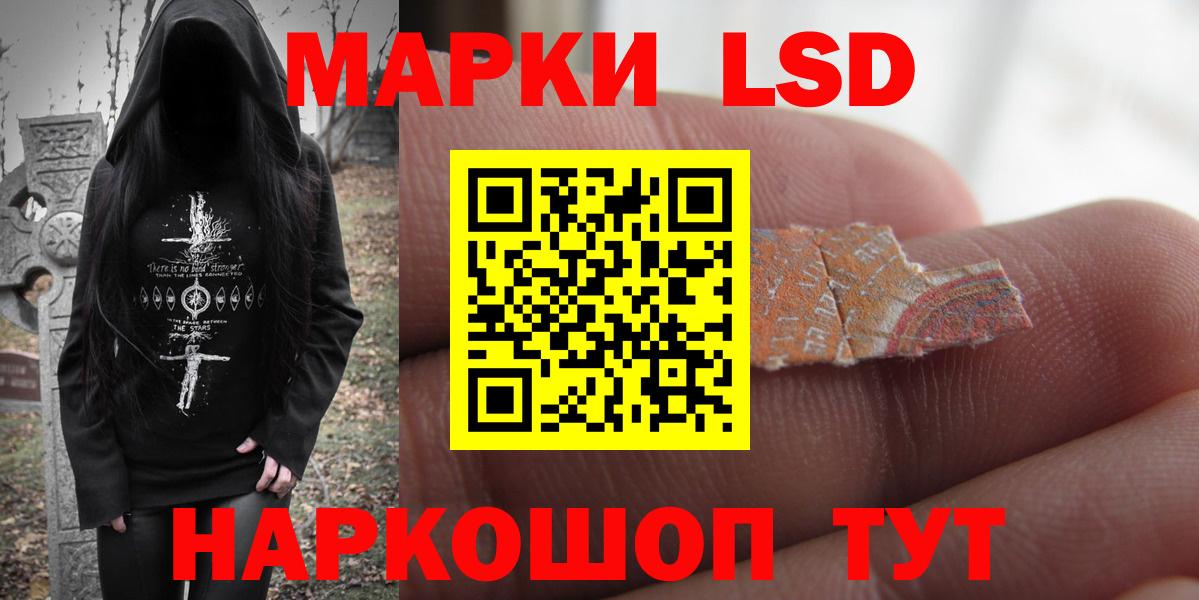 ГАШИШ Санкт-Петербург
