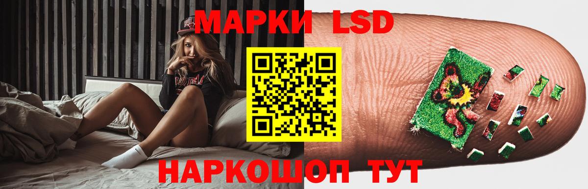 Лсд 25 экстази ecstasy  Санкт-Петербург  LSD-25 экстази кислота 