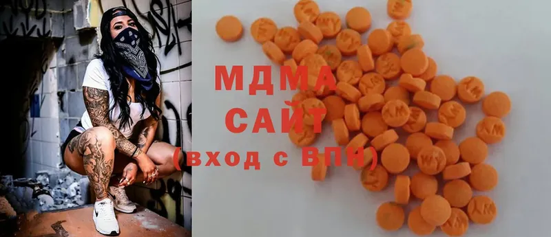 MDMA молли  Санкт-Петербург 