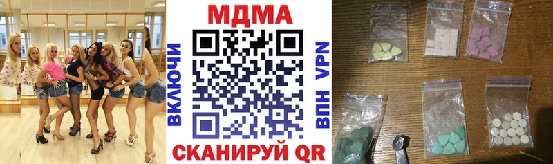 МДМА кристаллы  купить   Санкт-Петербург 