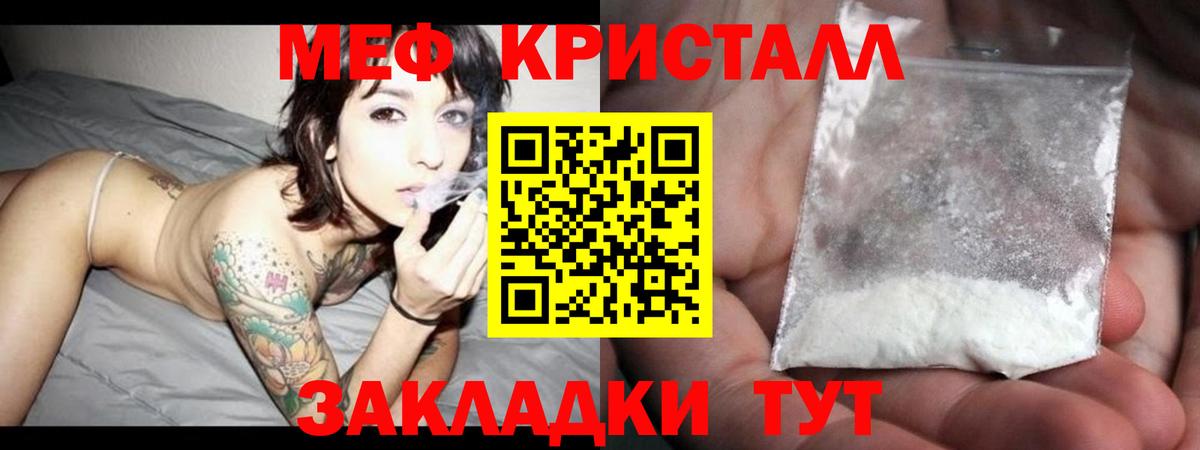 МЯУ-МЯУ mephedrone  Мефедрон mephedrone  Вход с VPN  Санкт-Петербург 