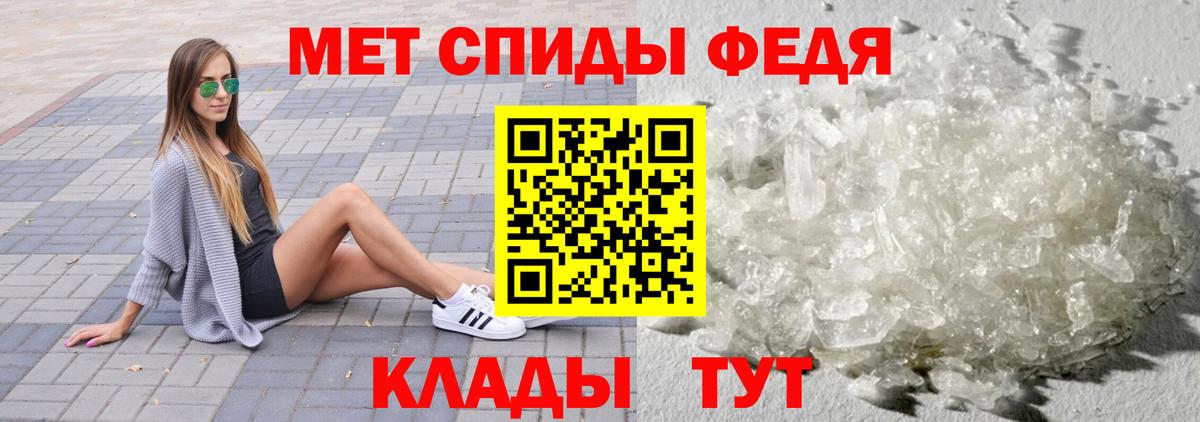 Метамфетамин Декстрометамфетамин 99.9%  Санкт-Петербург 