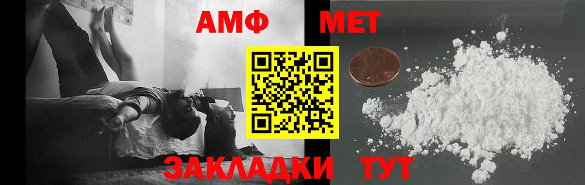 Санкт-Петербург  Метамфетамин витя  Вход с VPN  Метамфетамин витя 