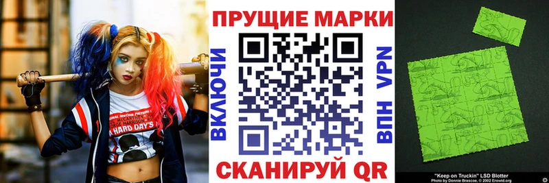 Марки N-bome 1500мкг Санкт-Петербург