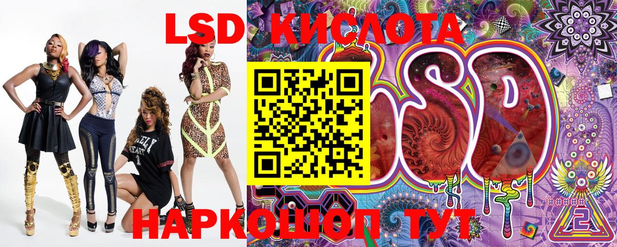 Санкт-Петербург  Марки NBOMe 1500мкг  Марки NBOMe  Вход с VPN 