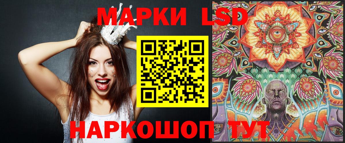 Марки N-bome 1500мкг Санкт-Петербург