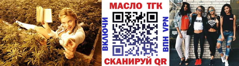 ТГК вейп  Санкт-Петербург 
