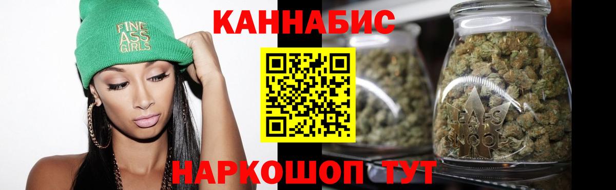 МАРИХУАНА семена  Вход с VPN  Санкт-Петербург  Бошки Шишки White Widow  Шишки марихуана SATIVA & INDICA  Бошки Шишки гибрид 